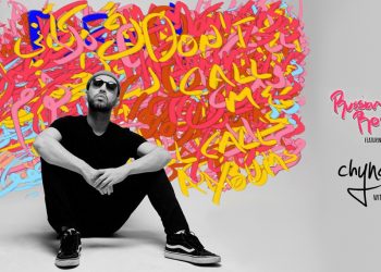 مغني الهيب هوب “?Chyno with a Why” يصدر أغنيته الجديدة “Russian Roulette”