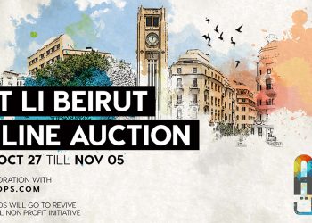 مزاد “Art Li Beirut” يجمع الفنانين لإعادة تشكيل الحياة في شوارع بيروت
