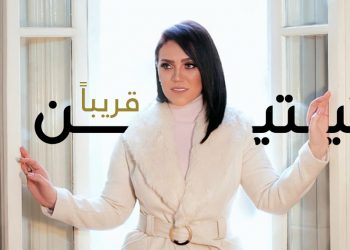 أغنيتين وليست واحدة.. مي فاروق ولايف ستايلز ستوديوز والطرب بأجمل حلته