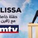 اليسا تحتفل بمسيرتها الفنية مع زافين بحلقة خاصة على mtv.. غناء وذكريات 8 اليسا تحتفل بمسيرتها الفنية مع زافين بحلقة خاصة على mtv.. غناء وذكريات