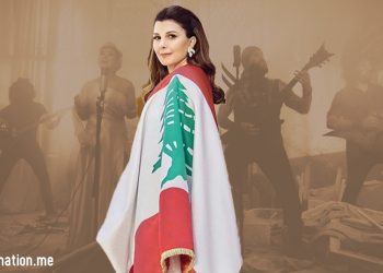 ماجدة الرومي تتقدم بدعوى قضائية ضد فرقة لبنانية أعادة غناء “يا بيروت” بطريقة الروك الميتال