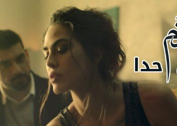 بالفيديو – “في حدا” جديد آدم