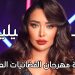 كاميليا ورد تحصد جائزة مهرجان الفضائيات العربية الخاصة 8 كاميليا ورد تحصد جائزة مهرجان الفضائيات العربية الخاصة