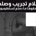 مهرجان البحر الأحمر السينمائي الدولي يعرض أفلامًا جديدة ومشوّقة 8 مهرجان البحر الأحمر السينمائي الدولي يعرض أفلامًا جديدة ومشوّقة
