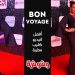 كارول سماحة تستلم جائزة أفضل فيديو كليب مطربة في استفتاء وشوشة 8 كارول سماحة تستلم جائزة أفضل فيديو كليب مطربة في استفتاء وشوشة