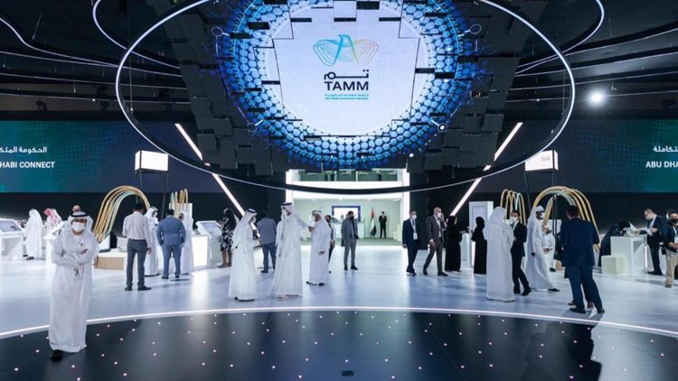 منظومة خدمات أبوظبي الحكومية الموحدة تجذب الزوار في معرض “أسبوع جيتكس للتقنية 2020”