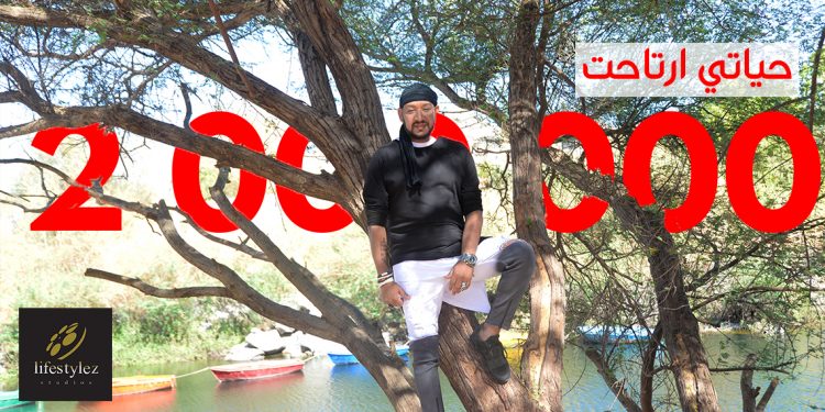 عصام كاريكا يحصد الملايين في "حياتي ارتاحت" 1 عصام كاريكا يحصد الملايين في “حياتي ارتاحت”