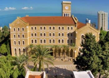 الجامعة الأميركية في بيروت تنفي خبراً حول إقفال أبوابها