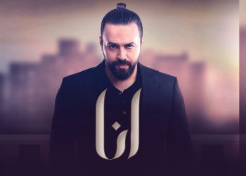 بالفيديو – تيم حسن يشوق جمهوره لمسلسله الجديد “أنا”