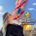 مادلين مطر ترد على الهجوم الذي تتعرض له بسبب صورة قديمة 8 مادلين مطر ترد على الهجوم الذي تتعرض له بسبب صورة قديمة