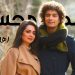 أهلا بيك.. اصدق مشاعر الحب في جديد محمد محسن مع لايف ستايلز ستوديوز 8 أهلا بيك.. اصدق مشاعر الحب في جديد محمد محسن مع لايف ستايلز ستوديوز