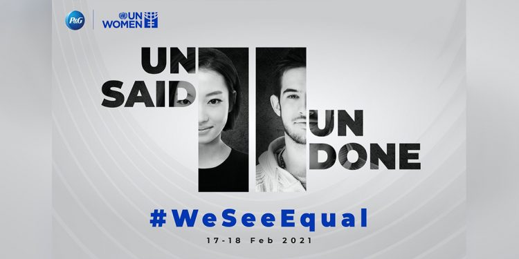 خلال فعاليات قمة #WeSeeEqual..”بروكتر آند جامبل” تؤكد التزامها بتحقيق المساواة بين الجنسين