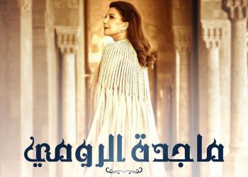 ماجدة الرومي تفتتح أولى حفلات اعرق مسارح قصور مصر