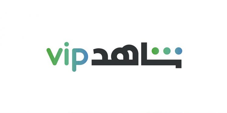بعد مرور عام على إطلاقه.. "شاهد VIP" يحتفي بإنجازاته القياسية 1 بعد مرور عام على إطلاقه.. “شاهد VIP” يحتفي بإنجازاته القياسية