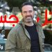 "ولا في الاحلام"..رائعة رومانسية جديدة تجمع وائل جسار ولايف ستايلز ستوديوز 10 “ولا في الاحلام”..رائعة رومانسية جديدة تجمع وائل جسار ولايف ستايلز ستوديوز