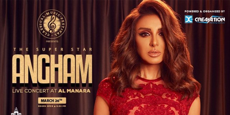 انغام تحيي حفل افتتاح مهرجان الموسيقى الكلاسيكية