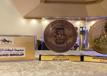 تكريم فهد زاهد تقديراً لجهوده في دعم رياضة الفروسية