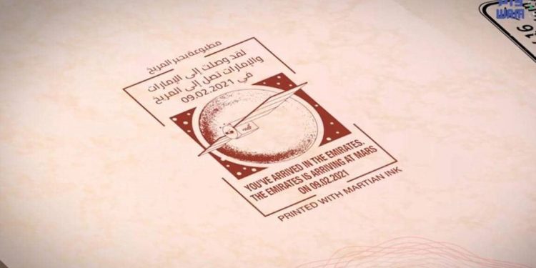 "ختم المرّيخ" يرحب بالقادمين لمطارات دبي 1 “ختم المرّيخ” يرحب بالقادمين لمطارات دبي