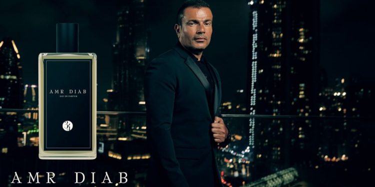 عطر عمرو دياب الجديد يتصدر تريند تويتر 1 عطر عمرو دياب الجديد يتصدر تريند تويتر