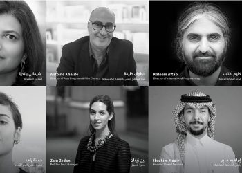 مهرجان البحر الأحمر السينمائي الدولي يعلن عن فريق عمله وتواريخه لسنة 2021