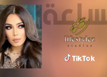 اليوم حصرياً على تيك توك.. وغداً عند الساعة ٤ لايف ستايلز ستوديوز تطلق جديد أية عبد الرؤوف
