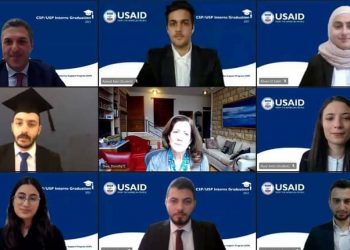 خريجو برنامج المنح الجامعية التابع للوكالة الأميركية للتنمية الدولية يحتفلون باستكمال تدريبهم الوظيفي