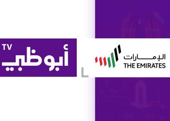 قناة “أبوظبي” تكشف عن دورتها البرامجية الجديدة