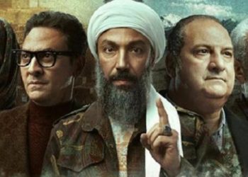 دراما رمضان 2021.. طرح الإعلان الترويجي لمسلسل “القاهرة كابول”