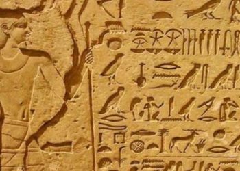 بعد موكب المومياوات.. مصر تعيد الكتابة الهيروغليفية إلى المناهج الدراسية