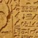 بعد موكب المومياوات.. مصر تعيد الكتابة الهيروغليفية إلى المناهج الدراسية 8 بعد موكب المومياوات.. مصر تعيد الكتابة الهيروغليفية إلى المناهج الدراسية