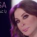 إليسا تطلق “يا عم سلامتك” دعماً لمرضى السرطان في مستشفى ٥٧٣٥٧