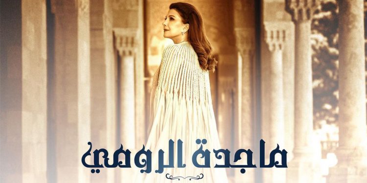الليلة.. عرض حفل ماجدة الرومي في قصر القبة بمناسبة عيد الفطر 1 الليلة.. عرض حفل ماجدة الرومي في قصر القبة بمناسبة عيد الفطر
