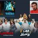 مزيج متنوع من المسرحيات الحصرية والأفلام العائلية والحفلات الموسيقية على “شاهد VIP” أيام العيد