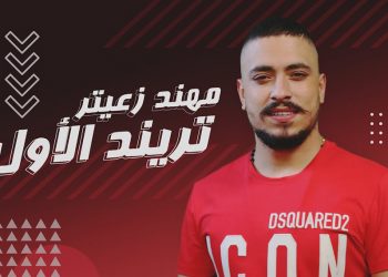 مهند زعيتر التراند الأول على تيك توك