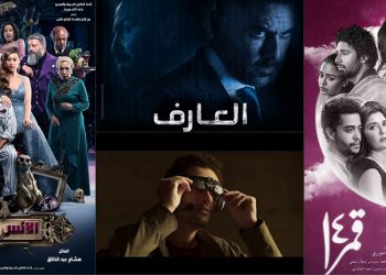 افلام عيد الأضحى 2021.. ما هي أهم الأعمال المصرية التي تتنافس هذا العام؟