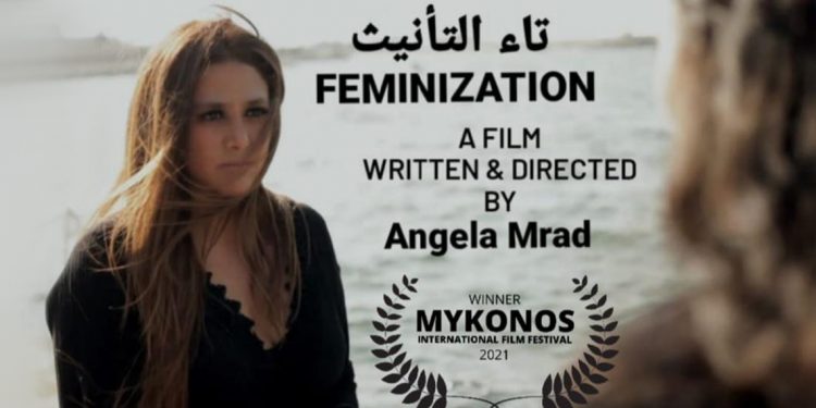 أنجيلا مراد تحصد جائزة أفضل مخرجة عن فيلمها “تاء التأنيث Feminization” في مهرجان عالمي