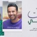 فايز السعيد يصدر جديده #حرمت_عيني بتعاون أول مع نهى نبيل 10 فايز السعيد يصدر جديده #حرمت_عيني بتعاون أول مع نهى نبيل