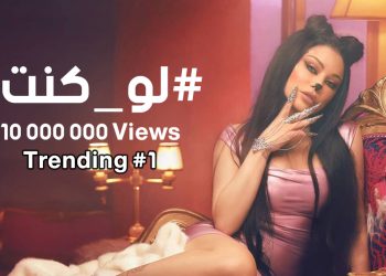 للأسبوع الثاني على التوالي هيفاء وهبي واكرم حسني في صدارة تراند يوتيوب