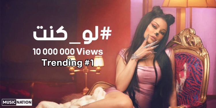 للأسبوع الثاني على التوالي هيفاء وهبي واكرم حسني في صدارة تراند يوتيوب 1 للأسبوع الثاني على التوالي هيفاء وهبي واكرم حسني في صدارة تراند يوتيوب