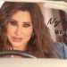 نجوى كرم في رحلة بين عبق الماضي والرومنسية الساحرة في #مغرومة_2 8 نجوى كرم في رحلة بين عبق الماضي والرومنسية الساحرة في #مغرومة_2