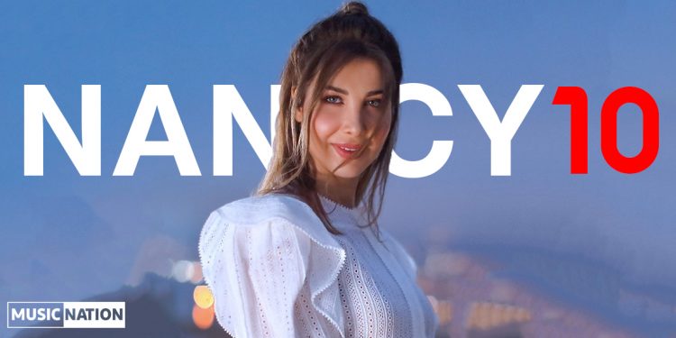 استمع لكامل أغاني البوم نانسي عجرم الجديد .. إبداع في 14 أغنية منوعة