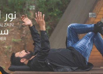 نور الزين يصدر #سحر ويتصدر تراند العراق