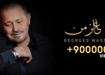 جورج وسوف ورحلة الملايين مع لايف ستايلز ستوديوز