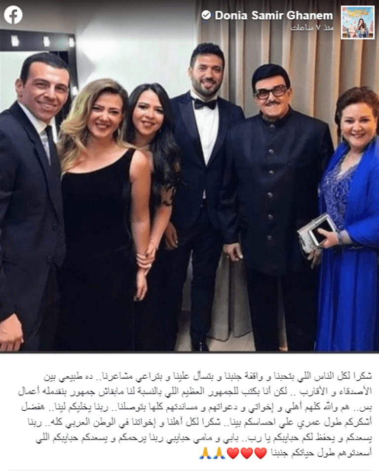 135 113208 donia samir ghanem messag mother 2