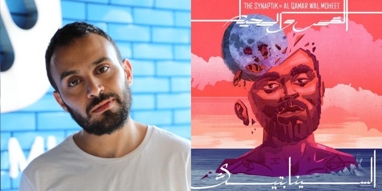 السينابتيك يصدر أغنيته الجديدة يمّا 2 بالتزامن مع اطلاق البومه المنتظر 1 السينابتيك يصدر أغنيته الجديدة يمّا 2 بالتزامن مع اطلاق البومه المنتظر
