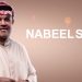 نبيل شعيل يصدر جديده يقولون ويحصد الملايين في ساعات 8 نبيل شعيل يصدر جديده يقولون ويحصد الملايين في ساعات