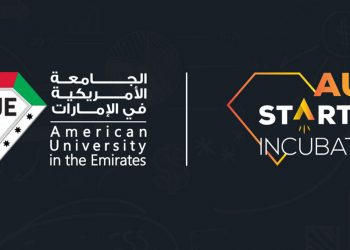 الجامعة الأمريكية في الإمارات AUE تدعم طلابها في تحويل الأفكار الطموحة الى مشروعات ناجحة
