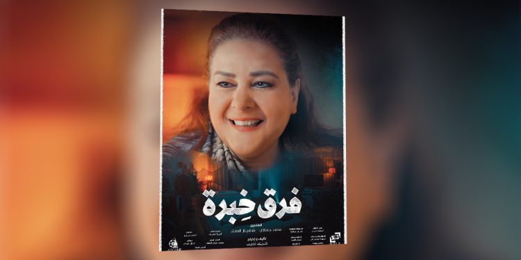 الراحلة القديرة دلال عبد العزيز بطلة فيلم فرق خبرة في صالات السينما 1 الراحلة القديرة دلال عبد العزيز بطلة فيلم فرق خبرة في صالات السينما