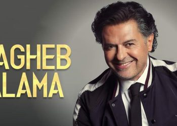 راغب علامة يلتقي جمهوره بحفل في تونس