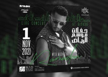 محمد رمضان بحفل استعراضي منتظر في موسم الرياض